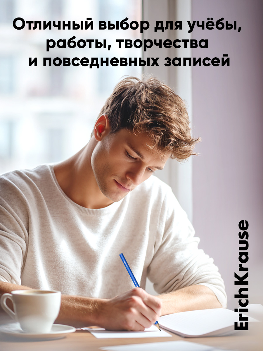 Карандаши чернографитные ErichKrause 12 шт. - фото 11