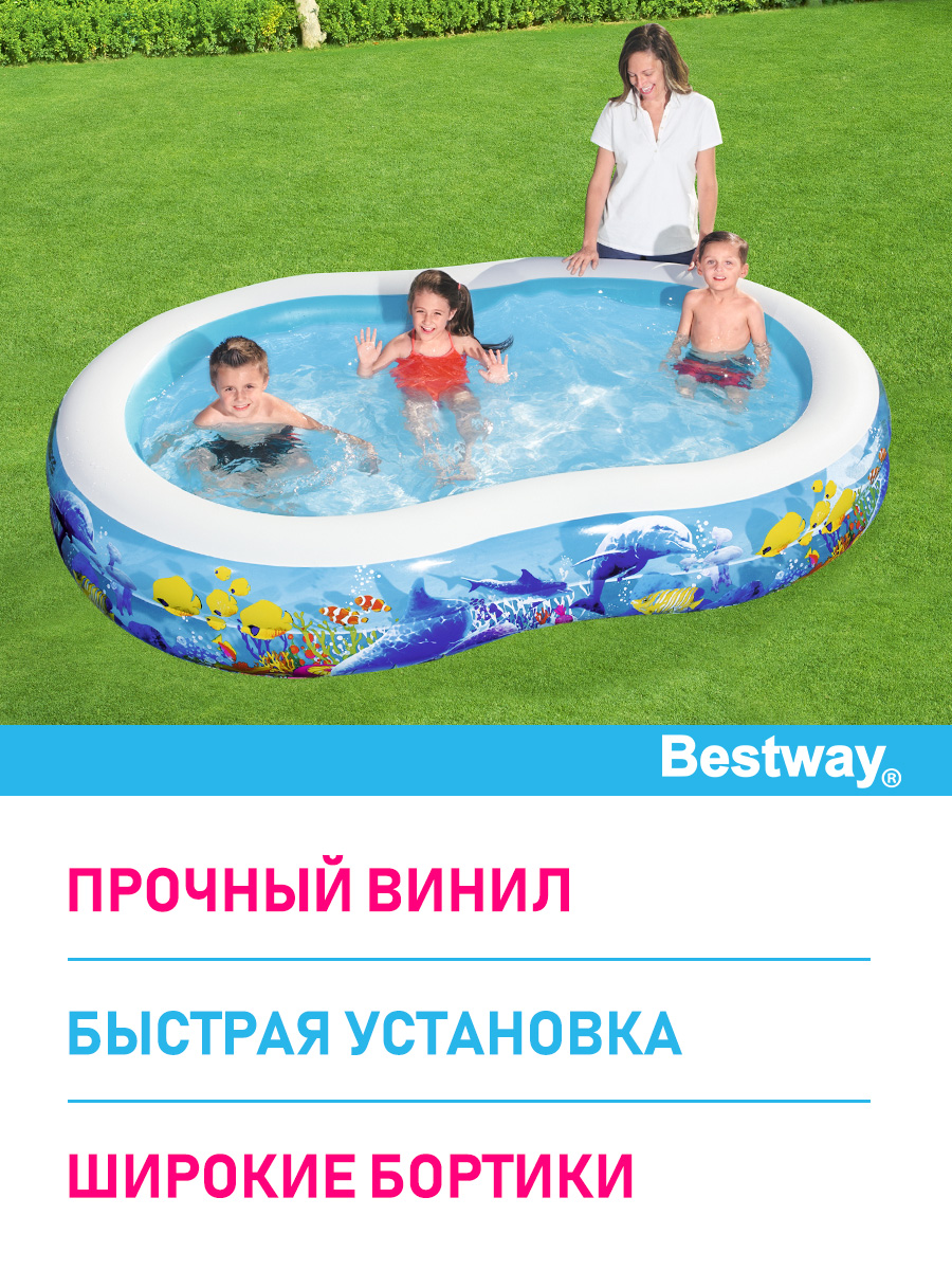Надувной семейный бассейн Bestway Подводный мир 262 х 157 х 46 см 544 л заплатка. - фото 3