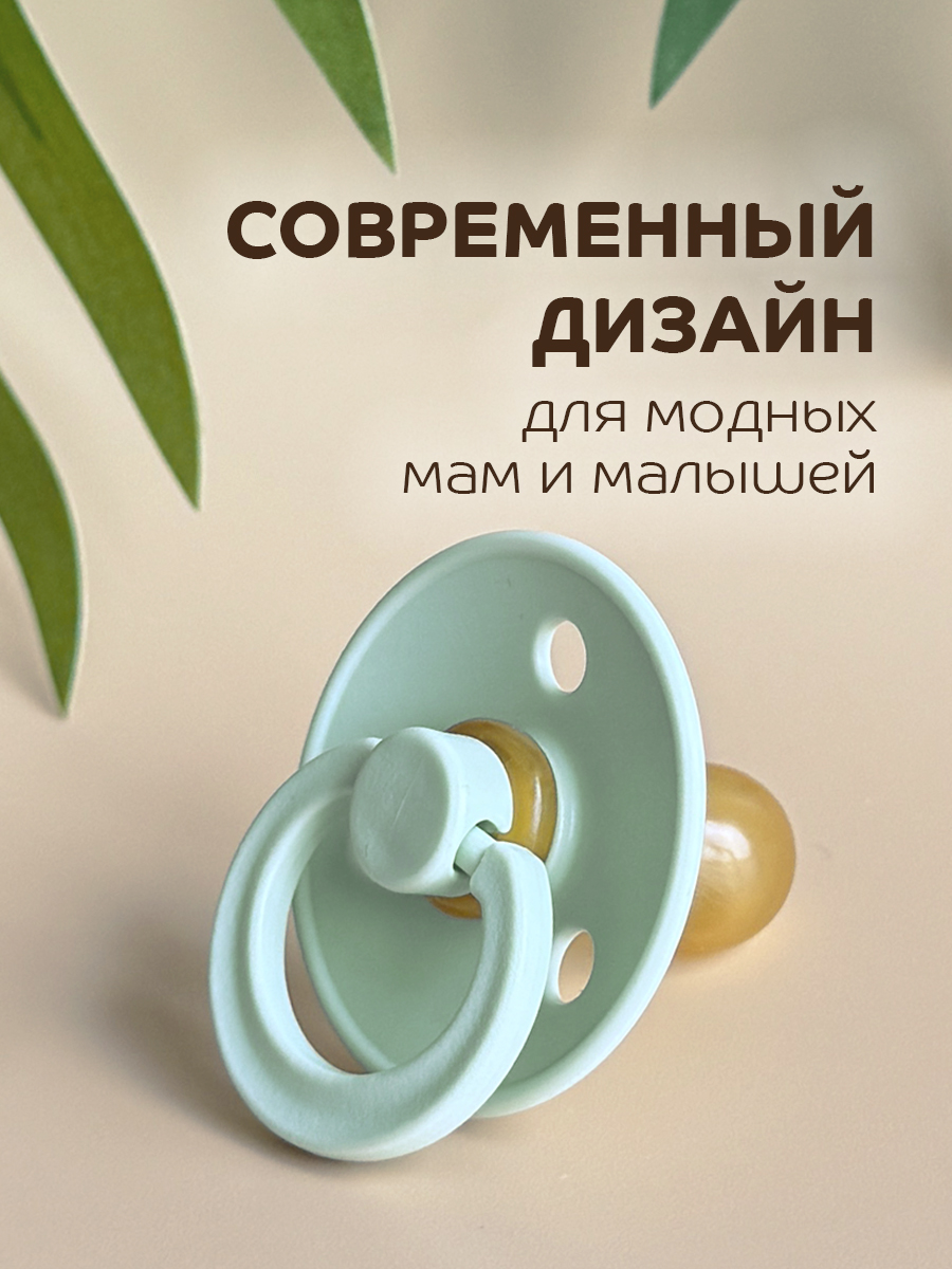 Пустышка Lubby латекс от 0 мес. - фото 5