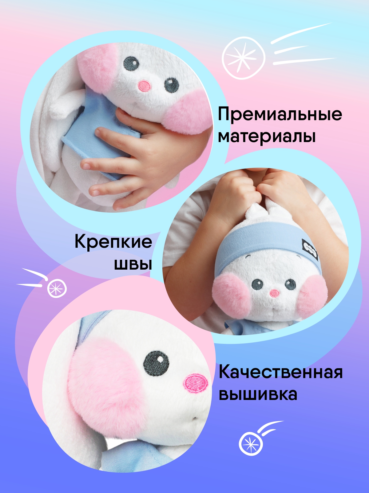 Мягкая игрушка Мякиши Айя на спорте - фото 6