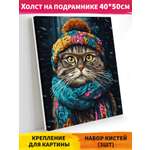 Картина по номерам Hobby Paint Время утепляться в ассортименте