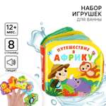 Игрушка Крошка Я книжка
