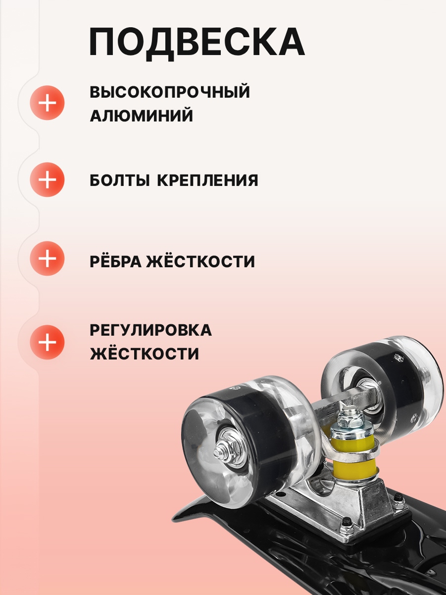 Скейтборд U-TURN 56 см - фото 5