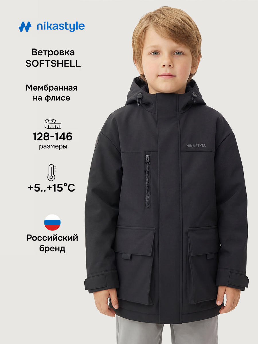 Ветровка NIKASTYLE 4л15926 черный - фото 2