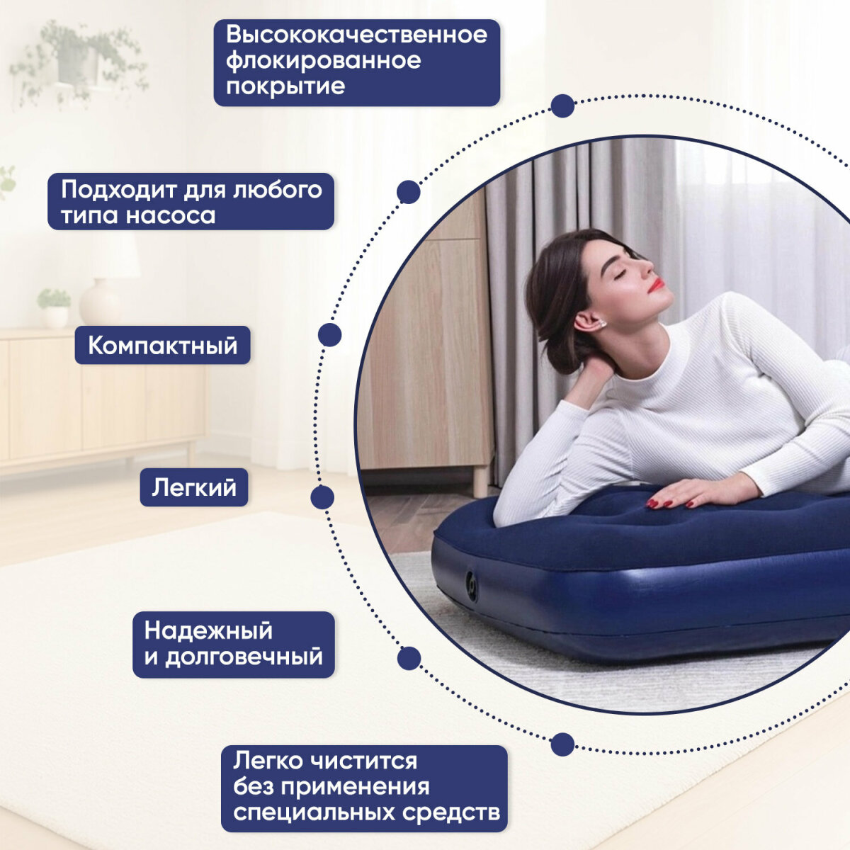 Матрас надувной Bestway для сна и плавания односпальный 76х185х22 см - фото 2