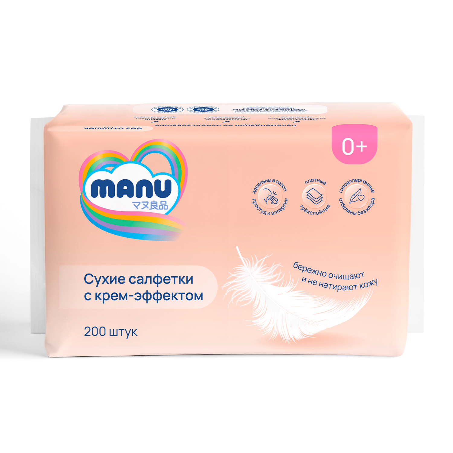 Бумажные салфетки MANU 200 шт. - фото 1