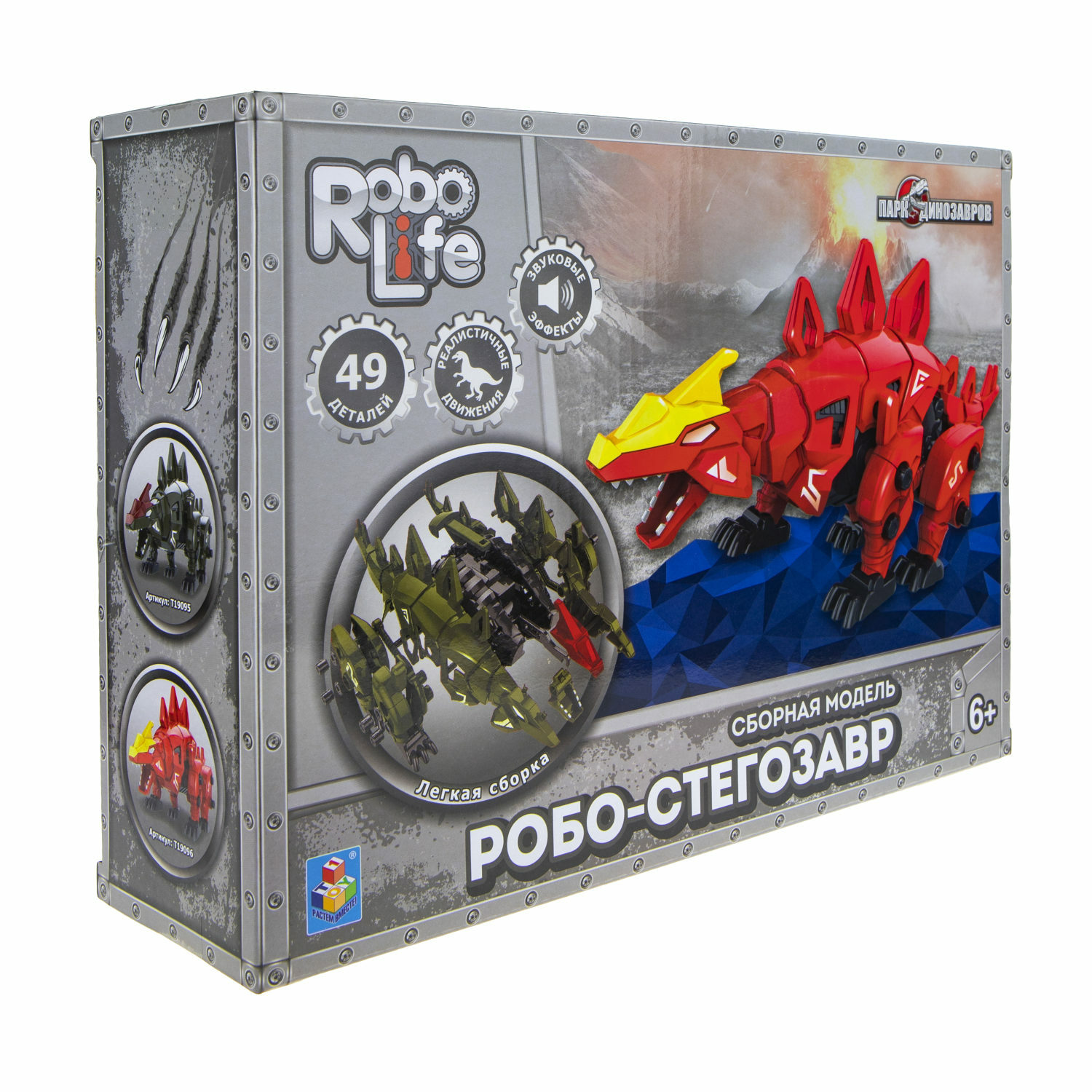 Конструктор Robo Life Робо Стегозавр 49 дет. - фото 4