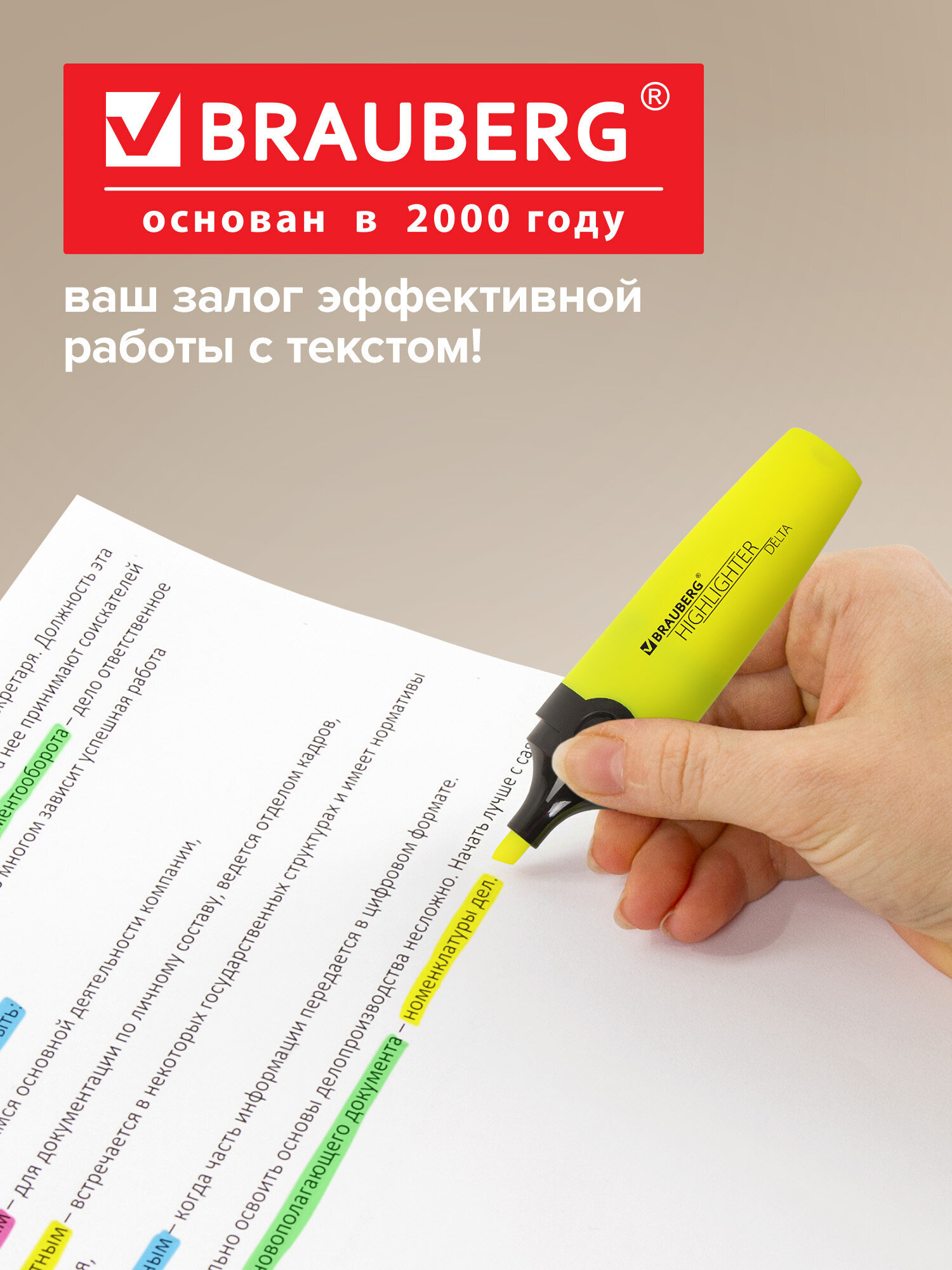 Текстовыделители Brauberg 4 шт. - фото 6