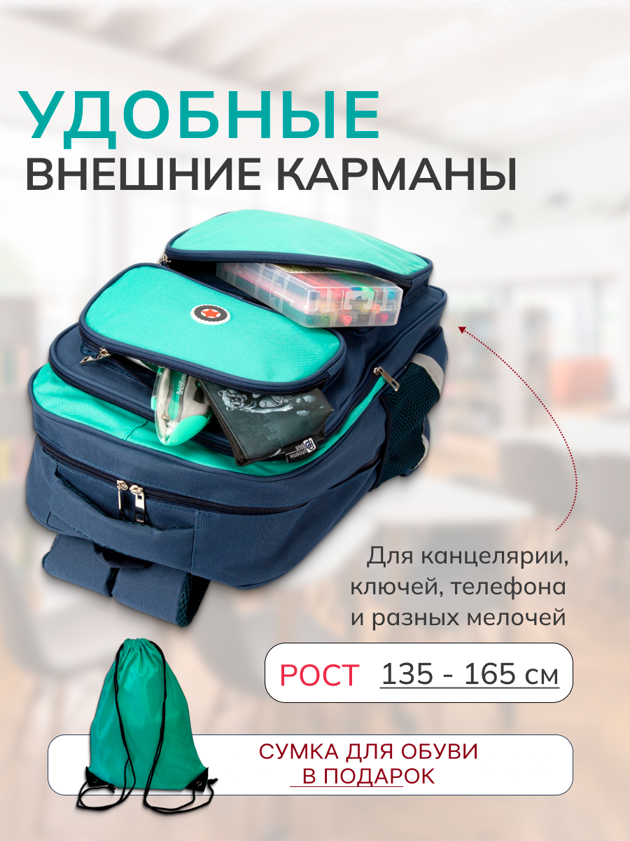 Рюкзак Mobile Kid - фото 5