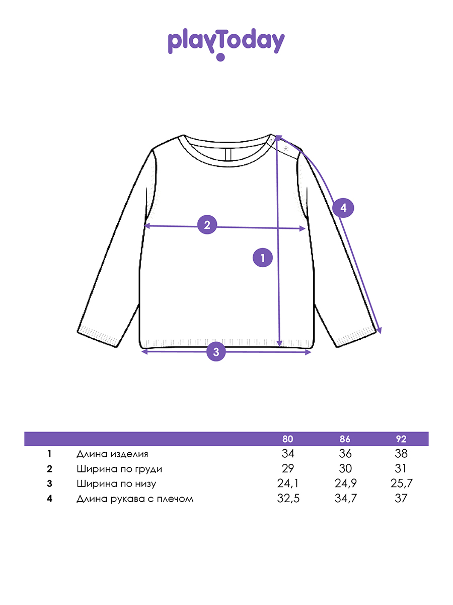 Джемпер PlayToday 12623152 - фото 5