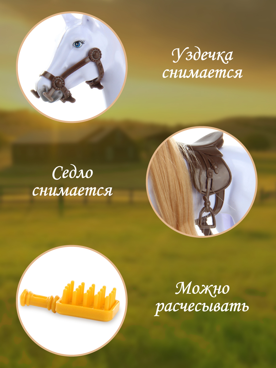 Игровой набор Veld Co - фото 2