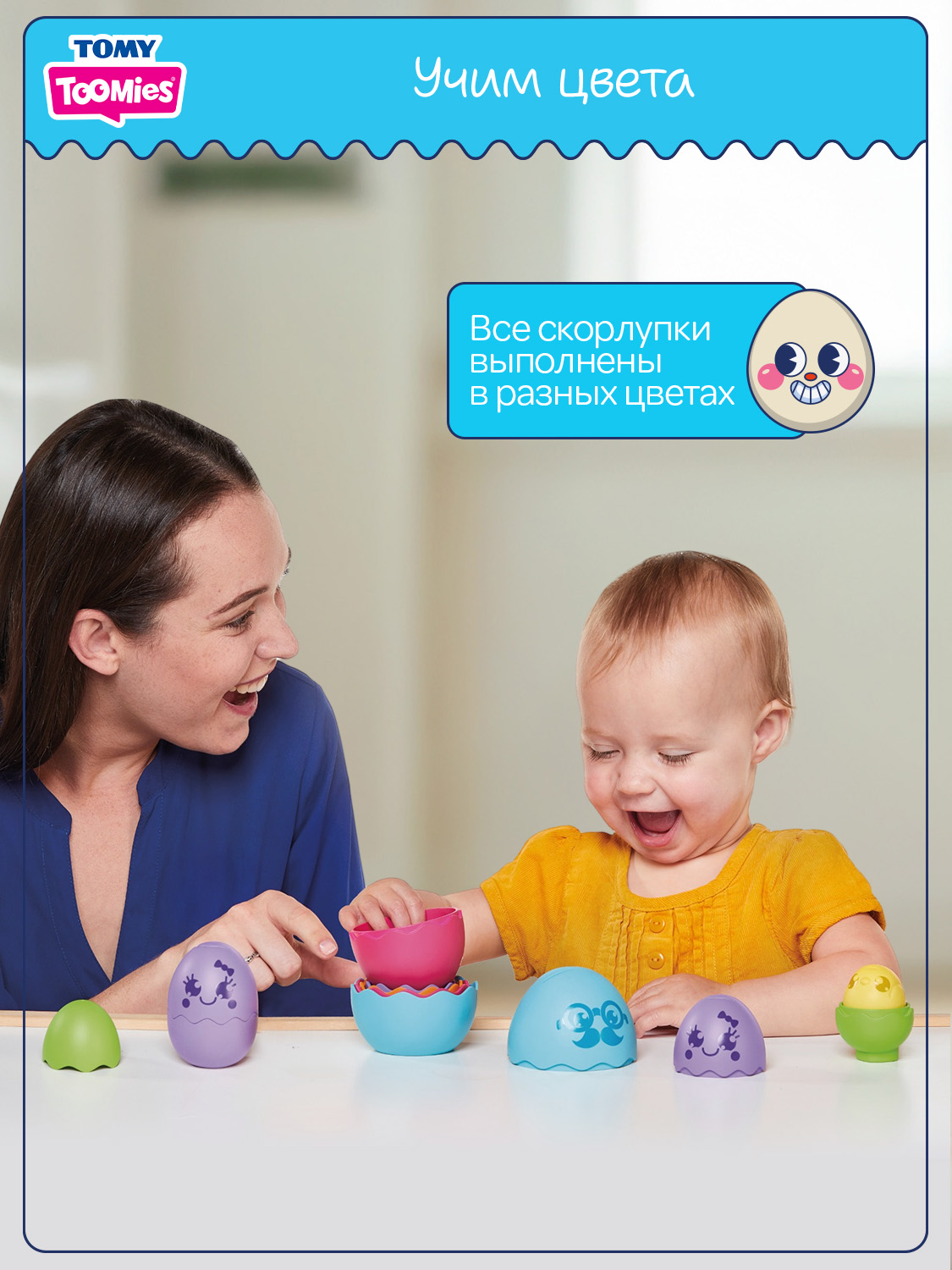 Игрушка Tomy Сортер Цыплёнок в скорлупках - фото 10
