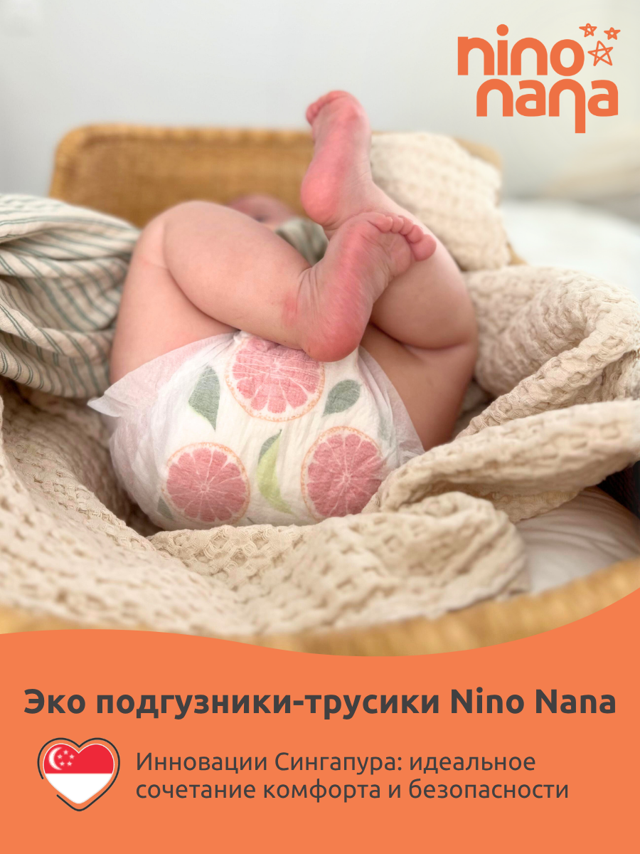 Трусики Nino Nana XXL (15-23 кг) 3 шт. - фото 3