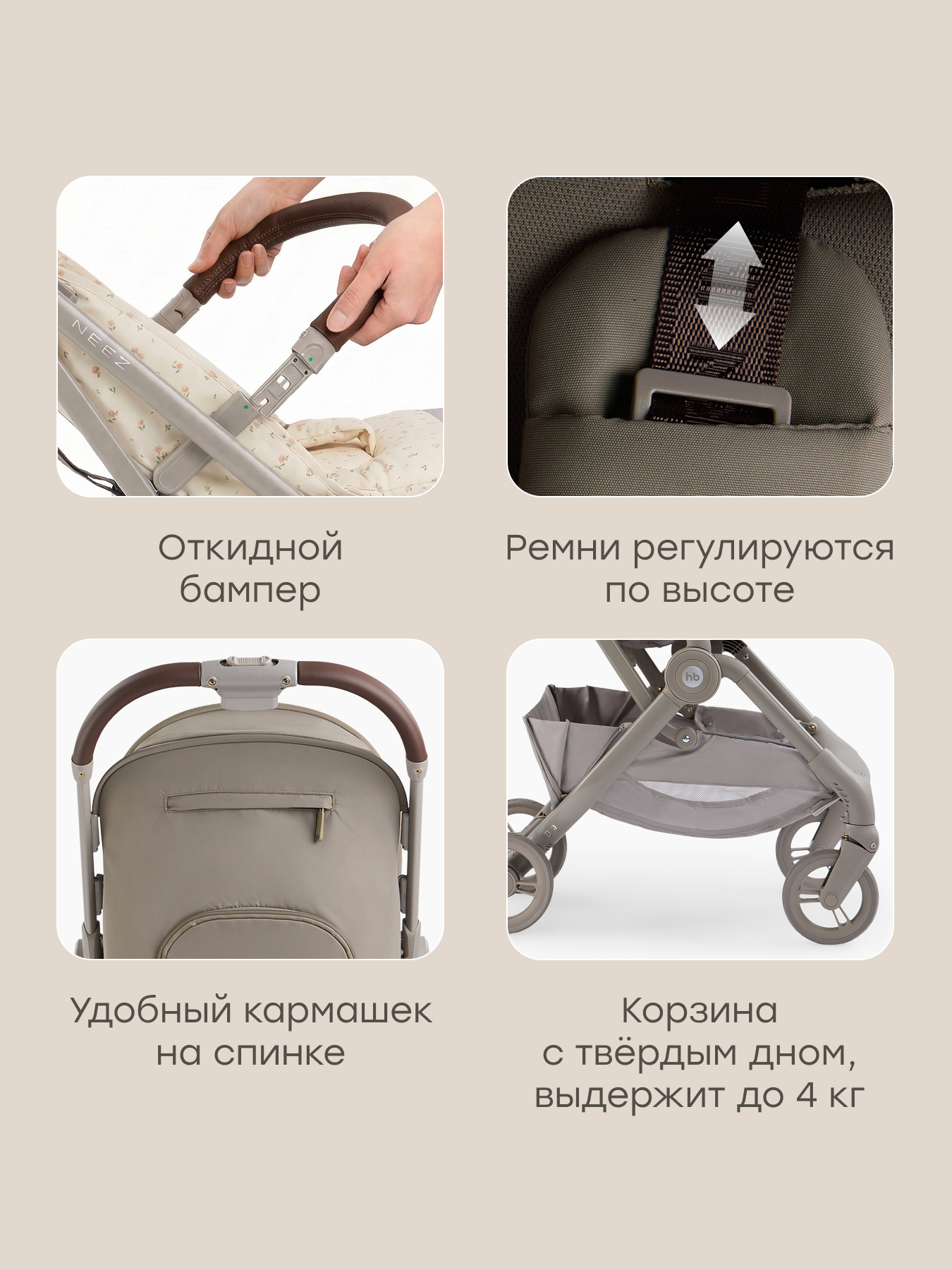 Коляска прогулочная Happy Baby Neez зеленый - фото 14