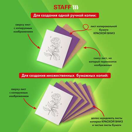 Бумага офисная Staff 100 лист.