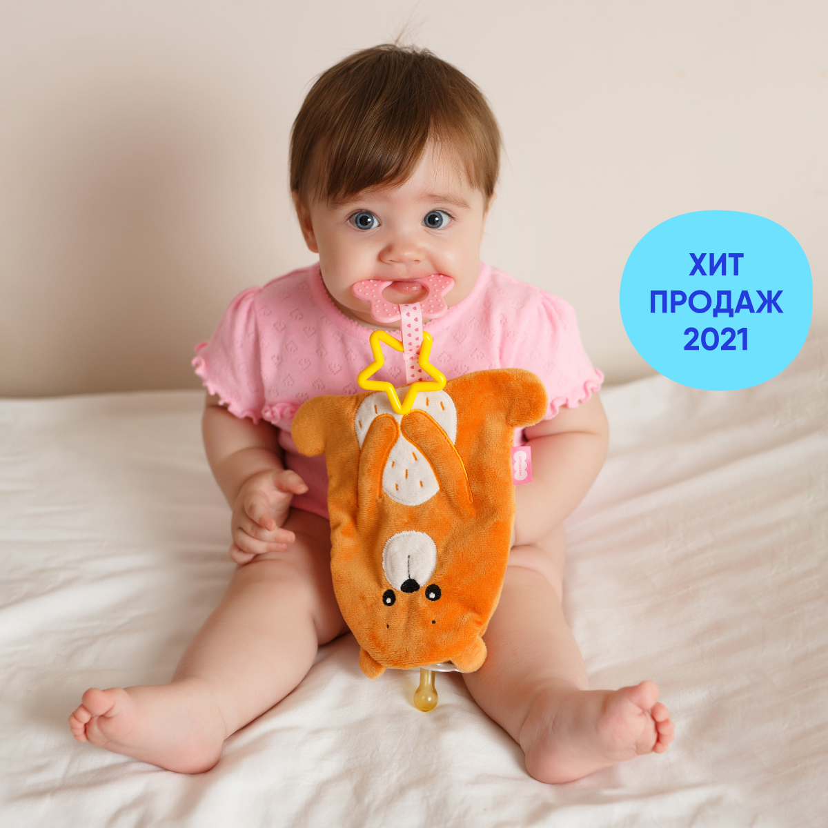 Игрушка Мякиши подвеска Медвежонок Мао - фото 4