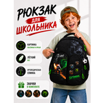 Рюкзак SkyName анатомическая спинка + подарок