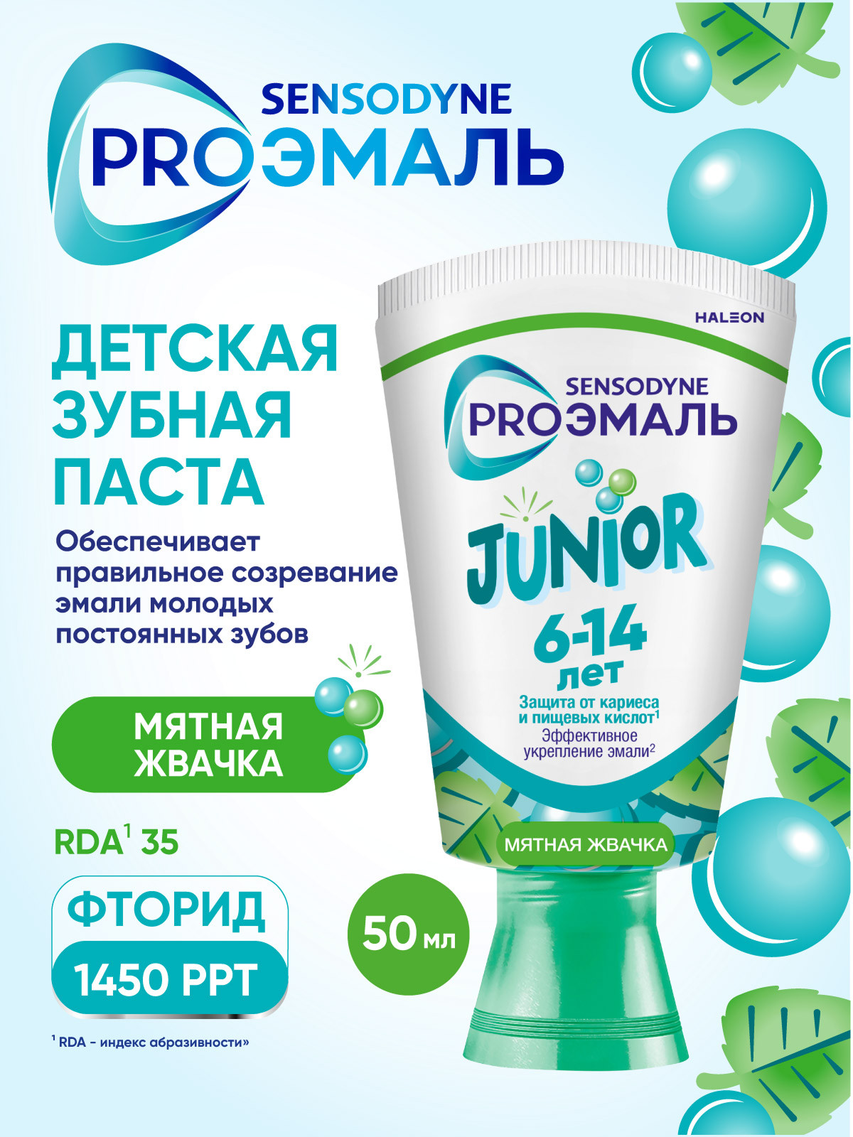 Зубная паста Sensodyne Мята 78 г - фото 2