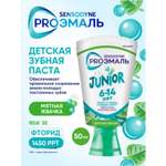 Зубная паста Sensodyne Мята 78 г