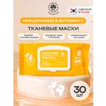 Маска тканевая NAME SKIN CARE с Ниацинамидом и Витамином C 30 шт.