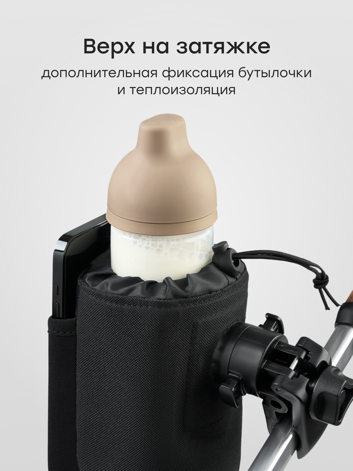 Подстаканник Happy Baby держатель для телефона 40096_black - фото 5