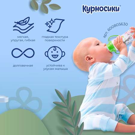 Соска Курносики силикон (средний поток) 2 шт.
