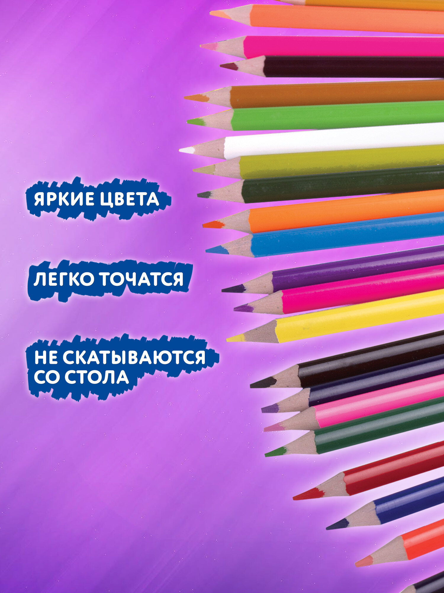 Карандаши цветные Brauberg 50 шт. - фото 5