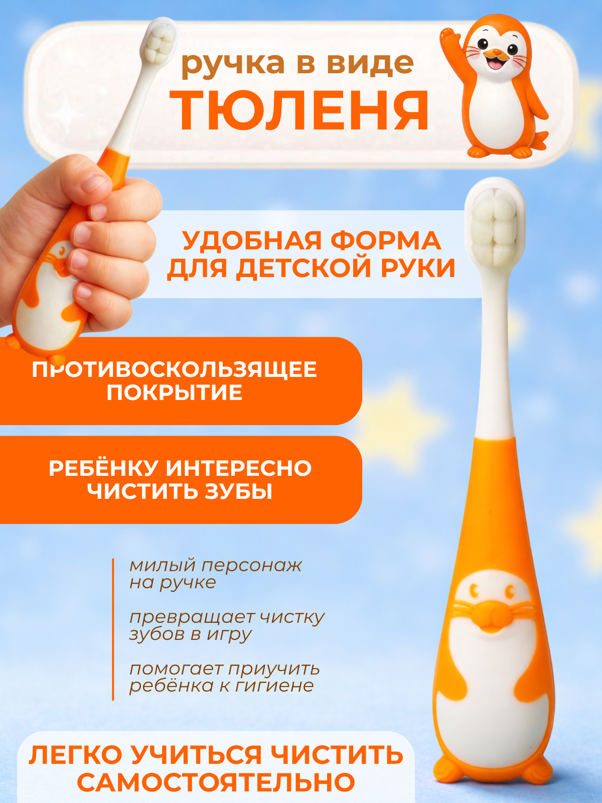 Зубная щетка классическая Чистый Зуб от 2 лет 1 шт. - фото 2