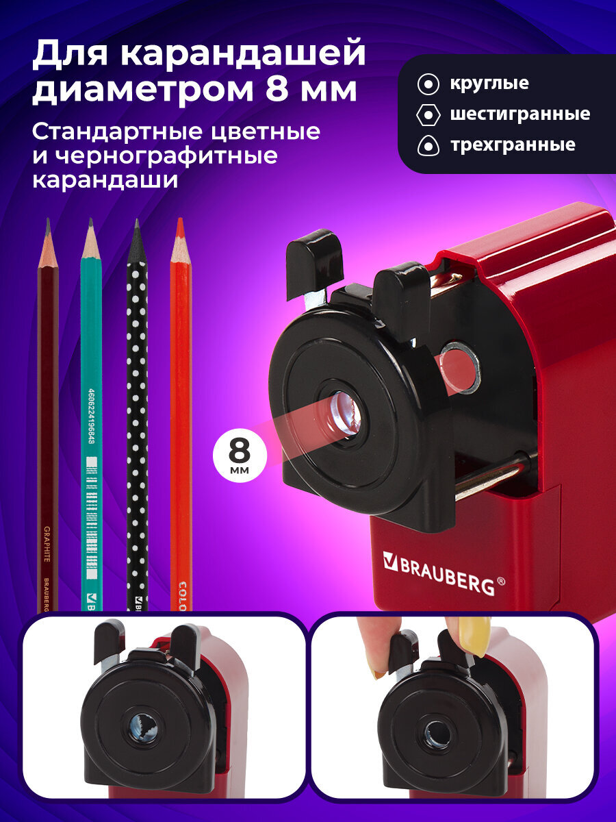 Точилка Brauberg - фото 7