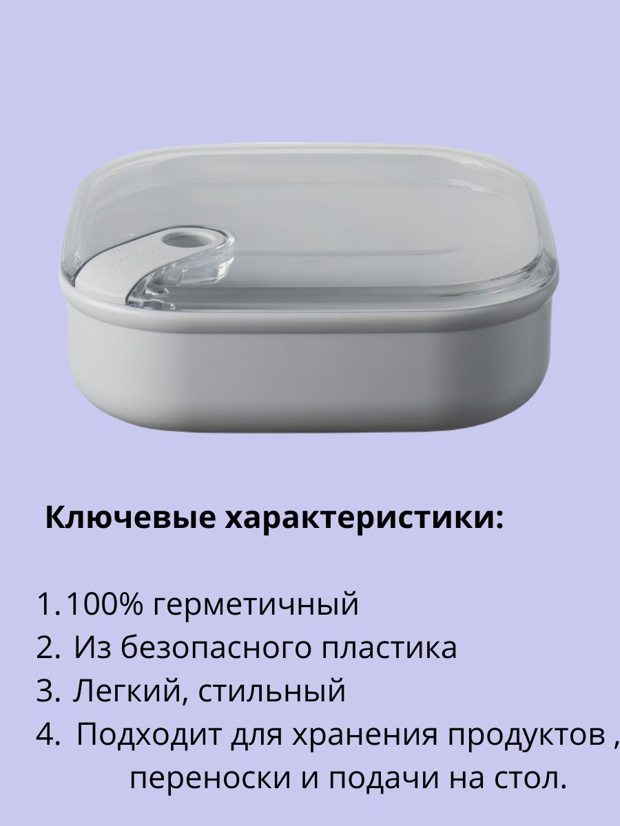 Контейнер квадратный Omada Pull box - фото 2