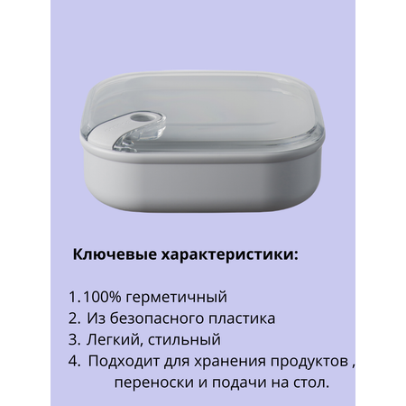 Контейнер квадратный Omada Pull box