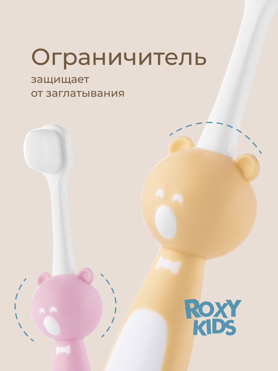 Зубная щетка классическая ROXY-KIDS 2 шт. - фото 4