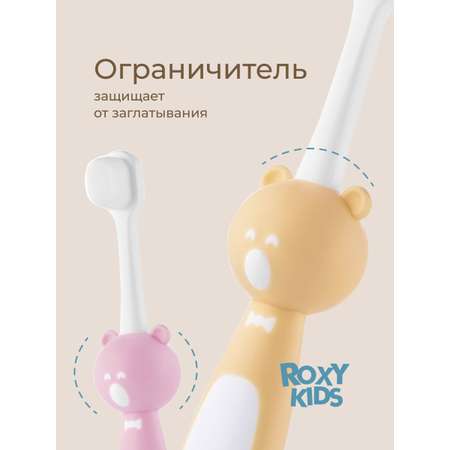 Зубная щетка классическая ROXY-KIDS 2 шт.