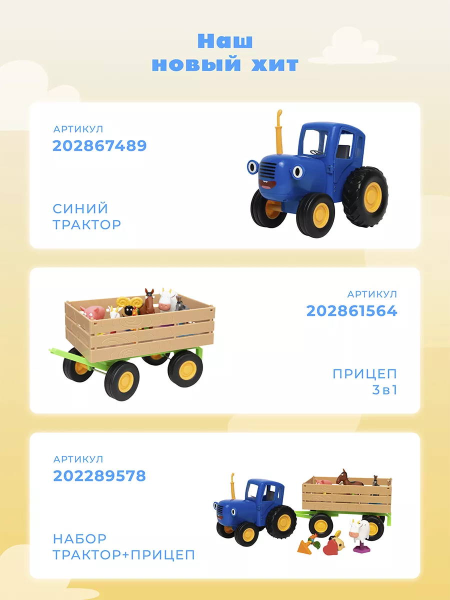 Мягкая игрушка Super01 Грузовичок Лева - фото 5