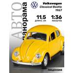 Автомобиль АВТОпанорама Volkswagen Classical Beetle 1967 1:36