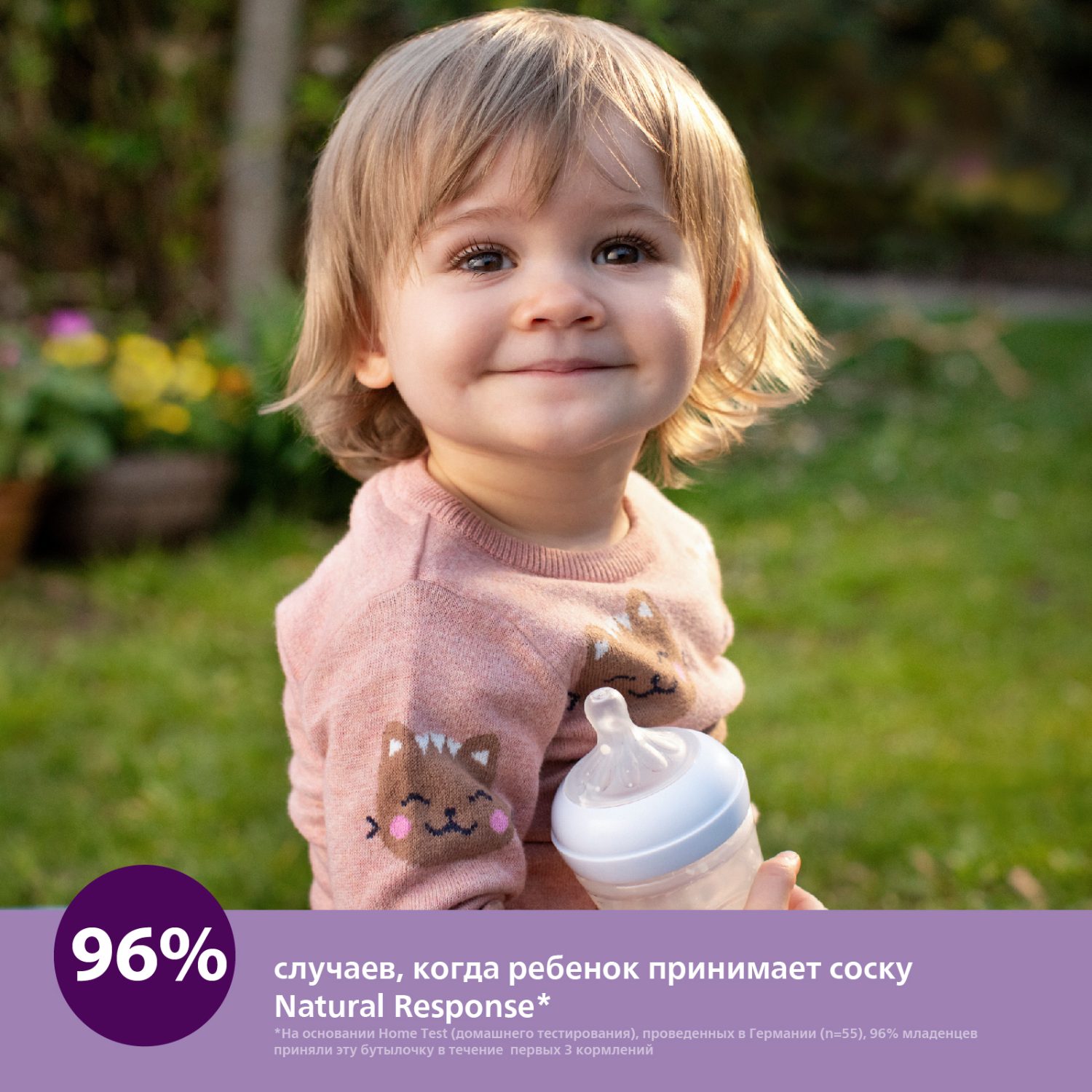 Соска Philips Avent силикон (средний поток) 2 шт. - фото 11