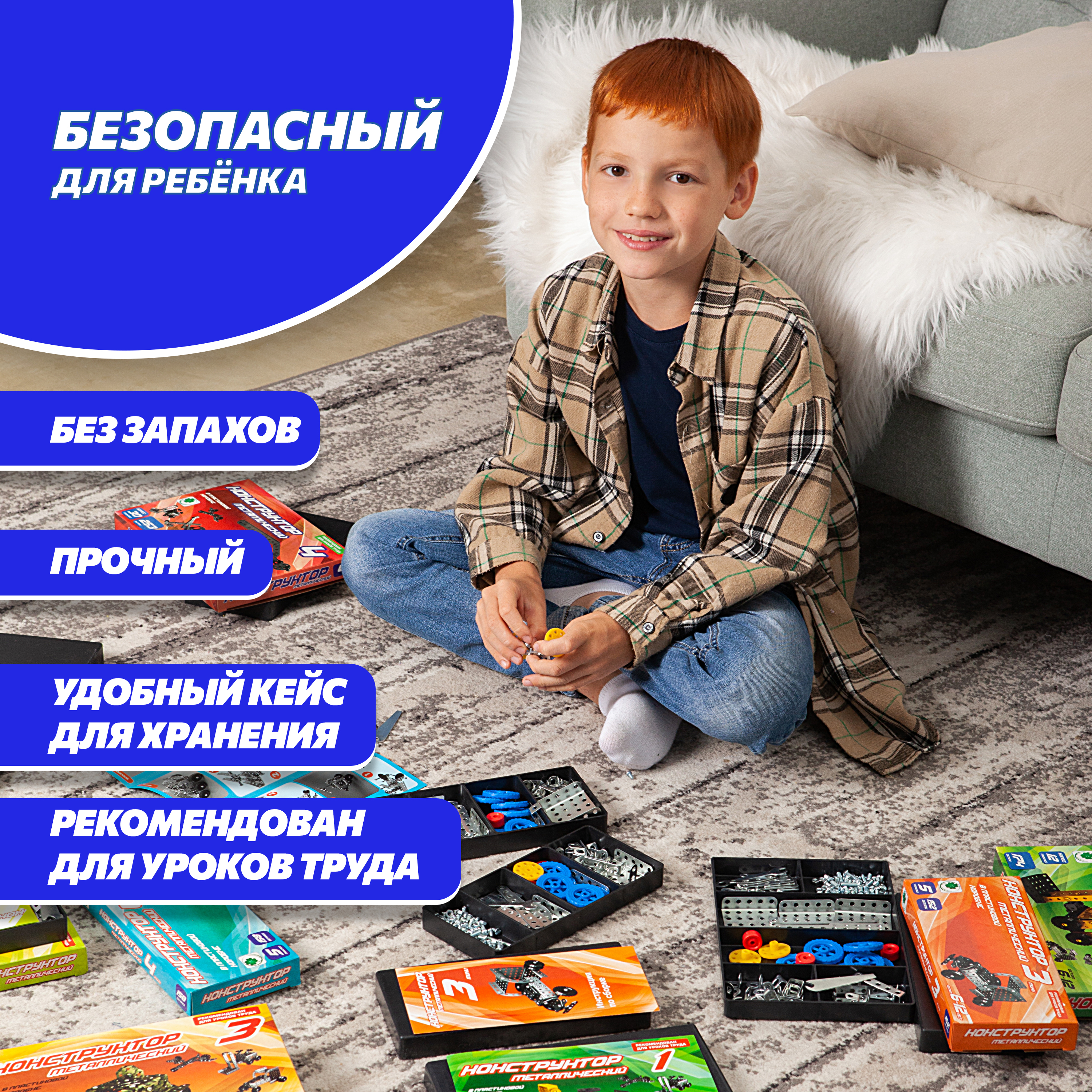 Конструктор Аламо Компани Конструктор металлический - фото 3