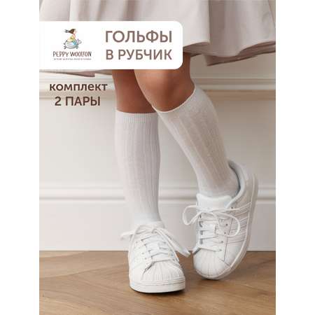 Гольфы 2 пары Peppy Woolton
