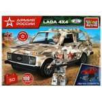 Конструктор Город мастеров Военная Lada 50 дет.