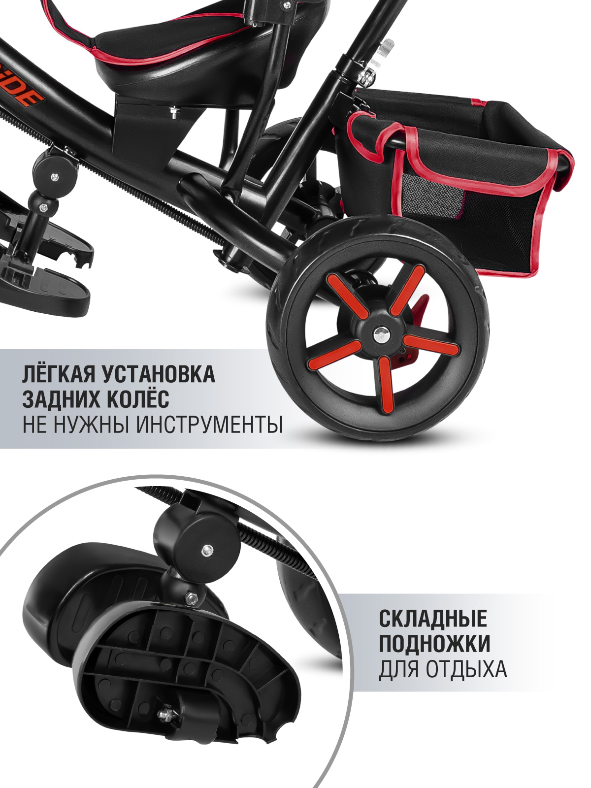 Трехколесный велосипед CITYRIDE - фото 5