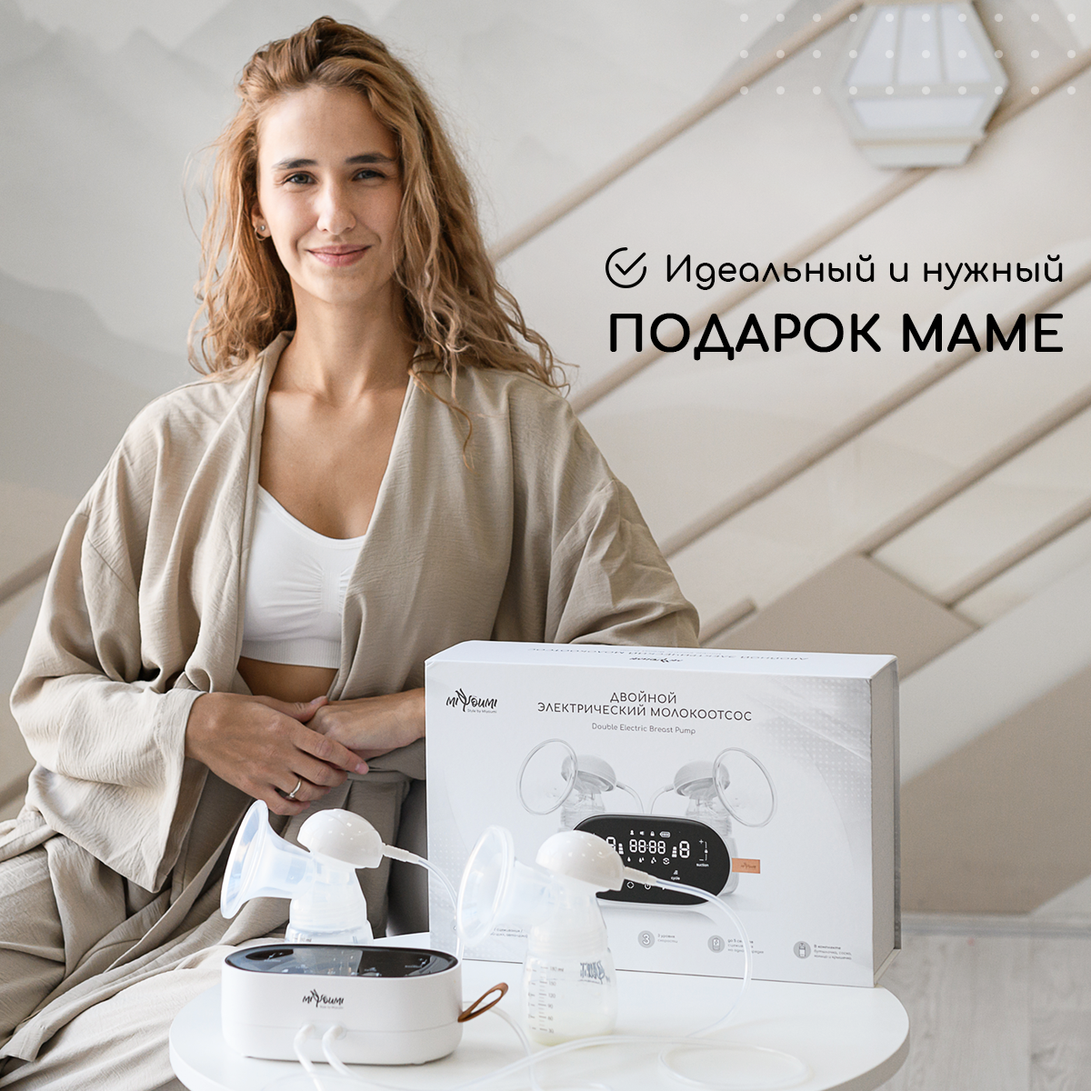 Молокоотсос электрический Miyoumi двойной - фото 18