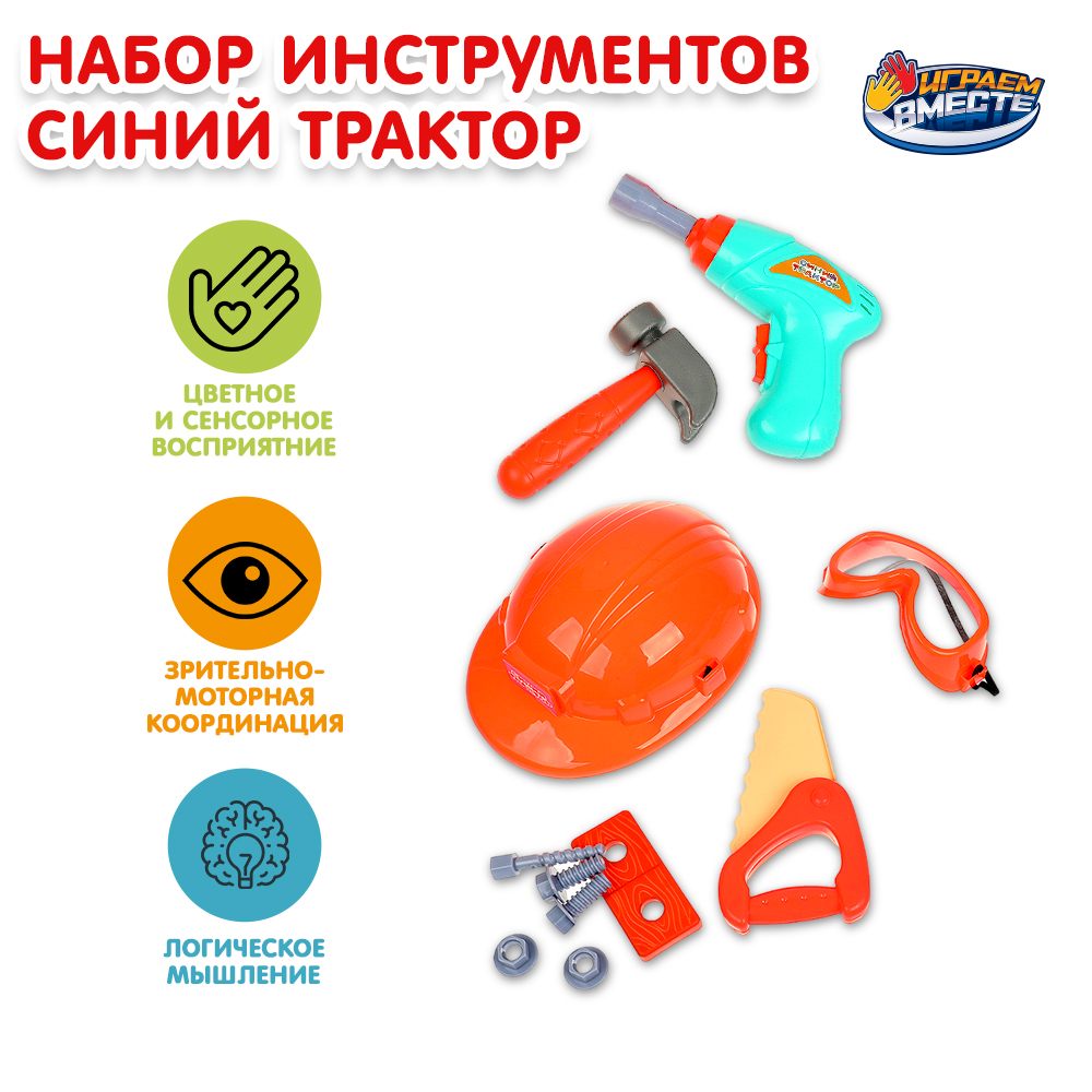 Игрушка Играем вместе подвеска Синий трактор - фото 1