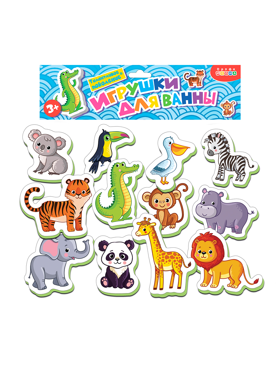 Игрушка Дрофа-Медиа Мой зоопарк - фото 10