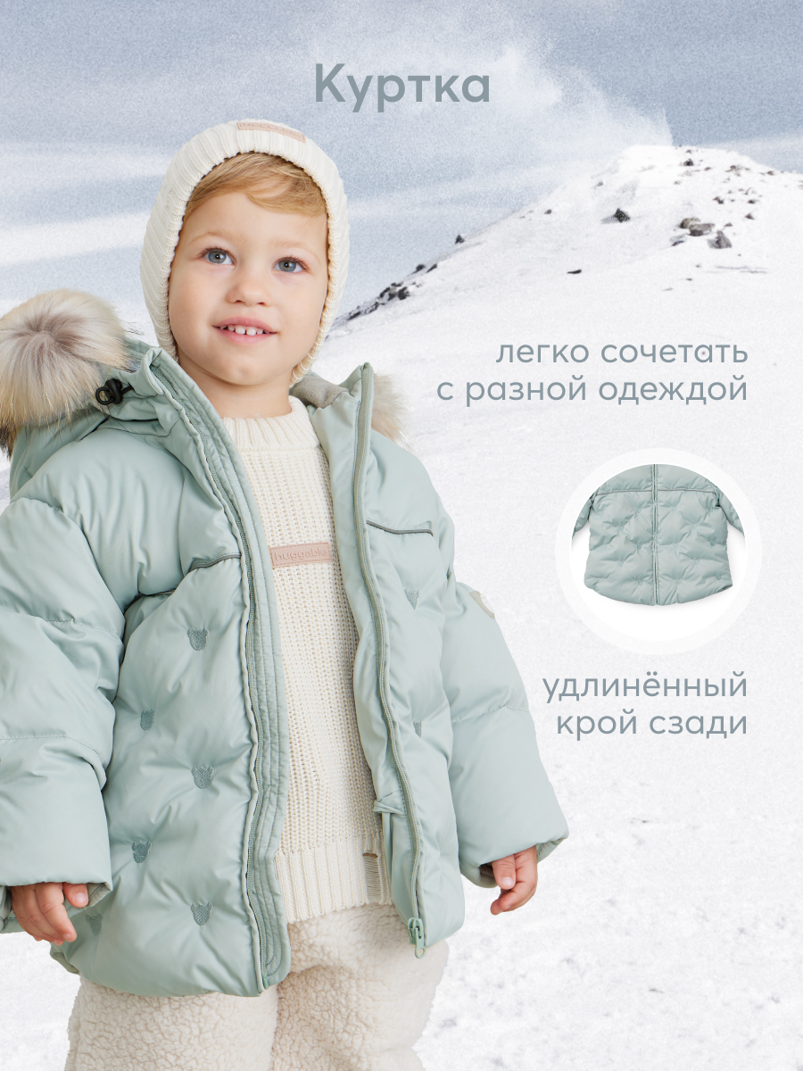 Комбинезон-трансформер Happy Baby 89027_mint - фото 6
