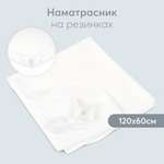 Наматрасник Happy Baby