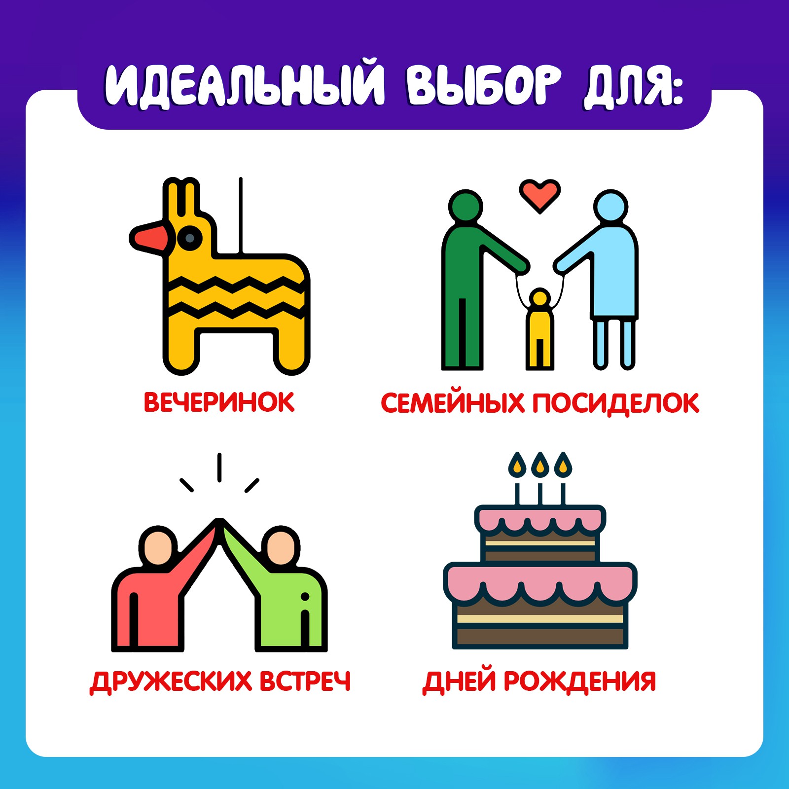 Настольная игра Лас Играс KIDS - фото 8