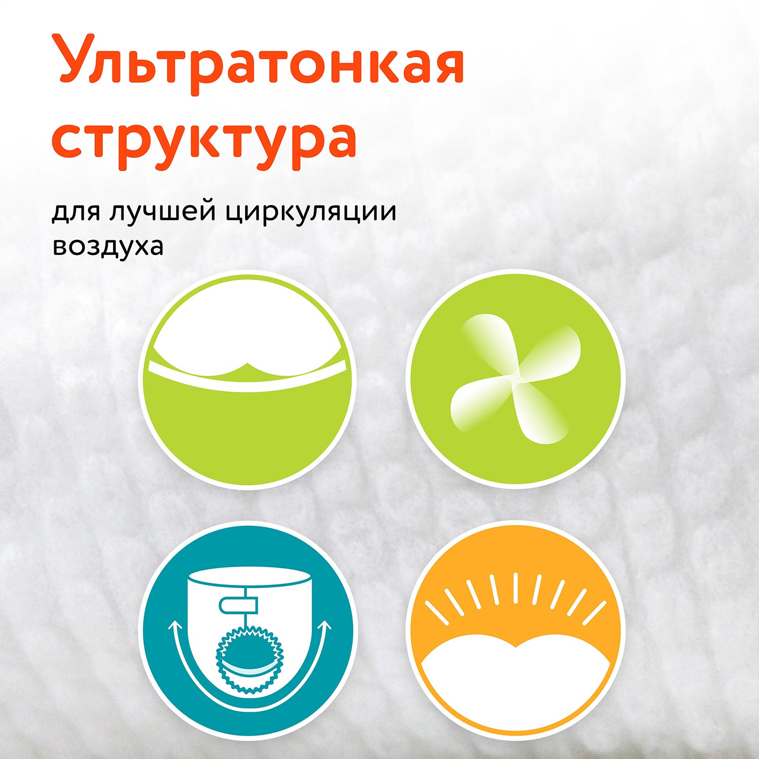 Подгузники LOVULAR Витаминка M (6-11кг) 56 шт. - фото 8