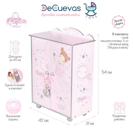 Аксессуар для кукол DeCuevas Toys кукольный интерьер
