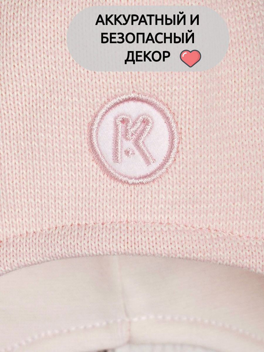 Шапка ПриКиндер M3-1957 Цвет: светло-розовый/белый - фото 2