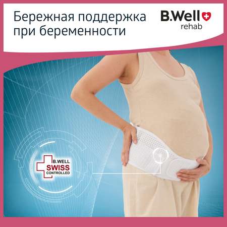 Дородовой бандаж W-432 B.Well